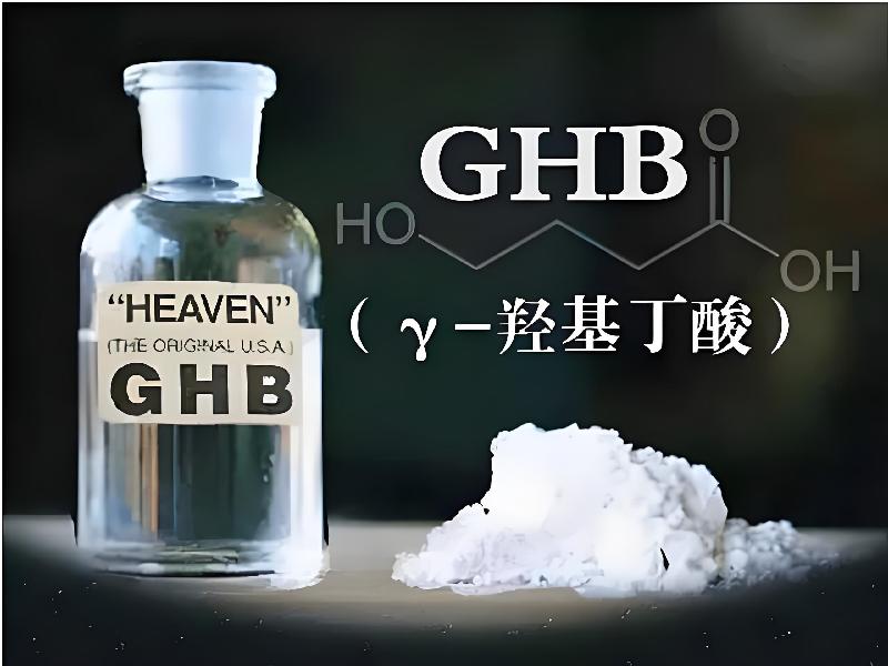 催听迷催水1387-gh型号